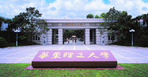 华东理工大学网络教育